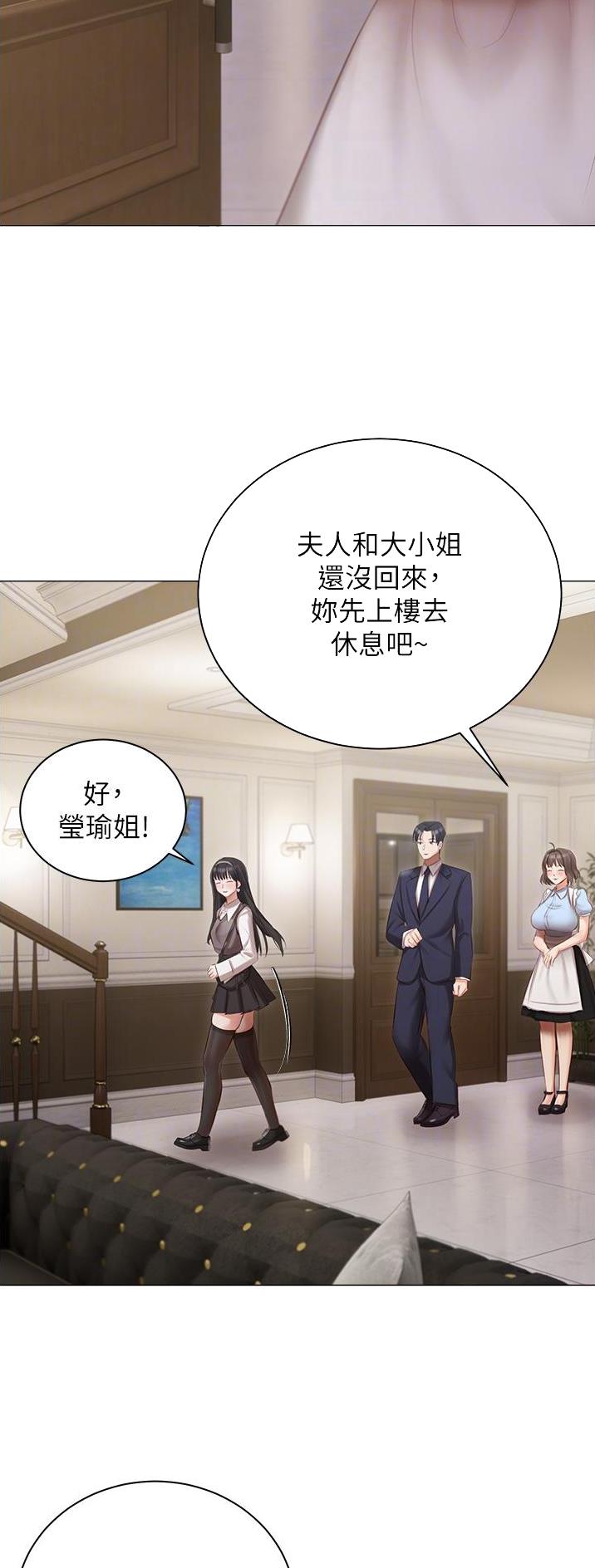 第31话15