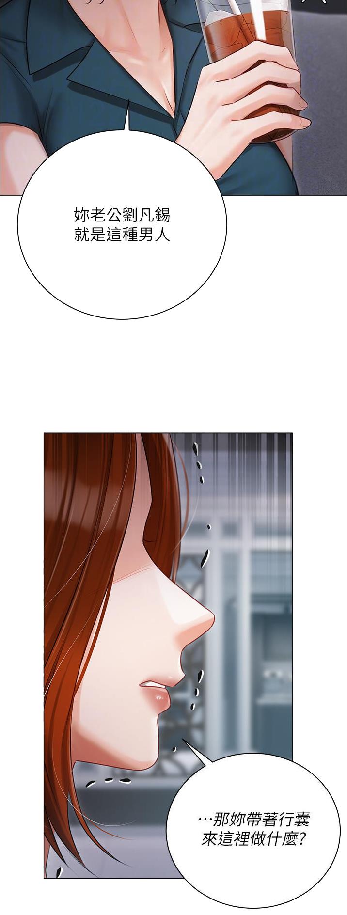 第48话5