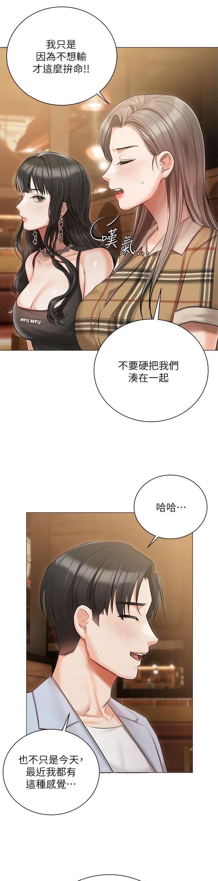 第66话6
