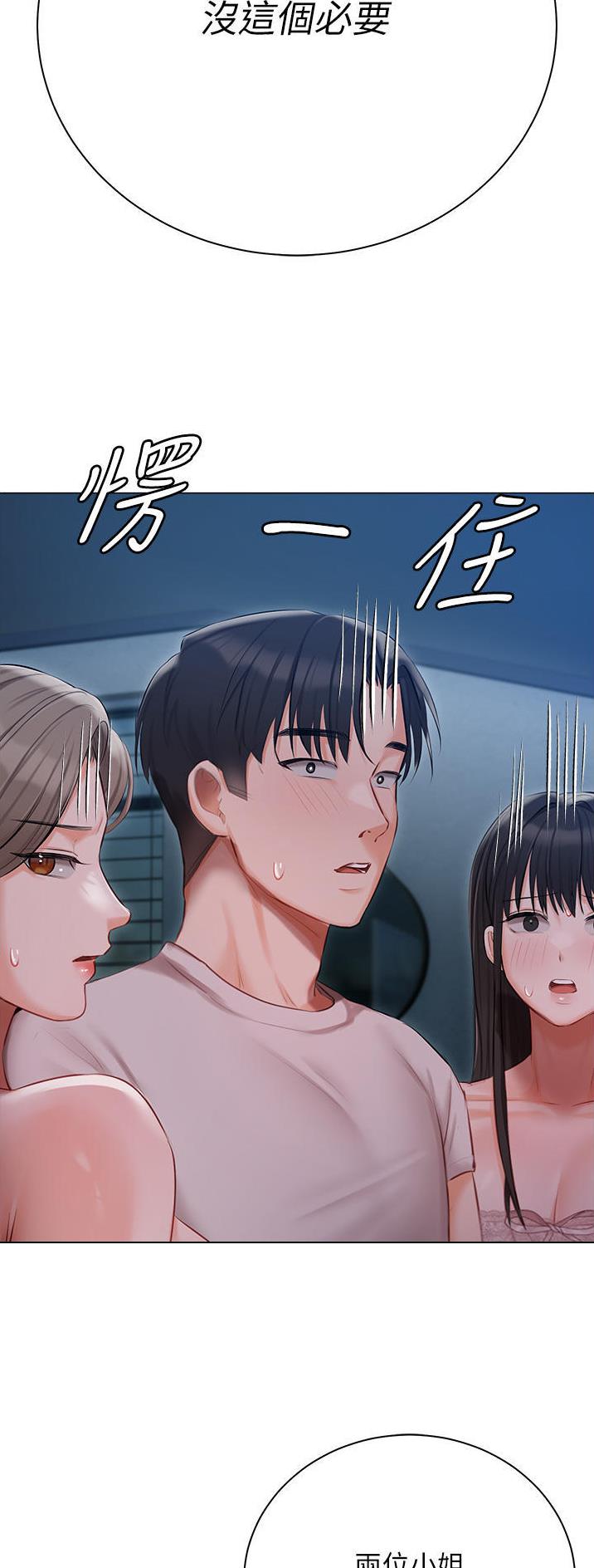 第44话16