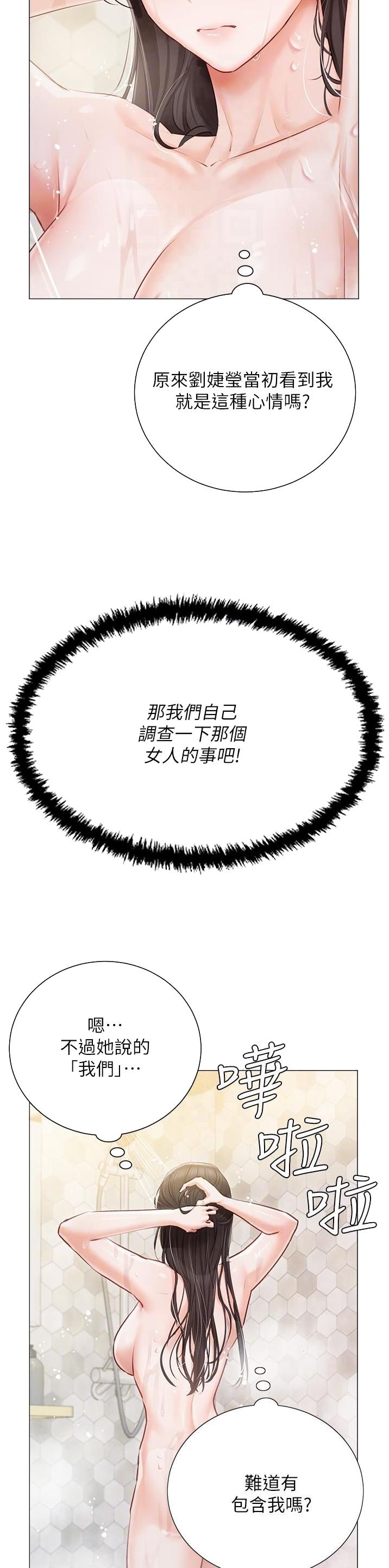 第63话15