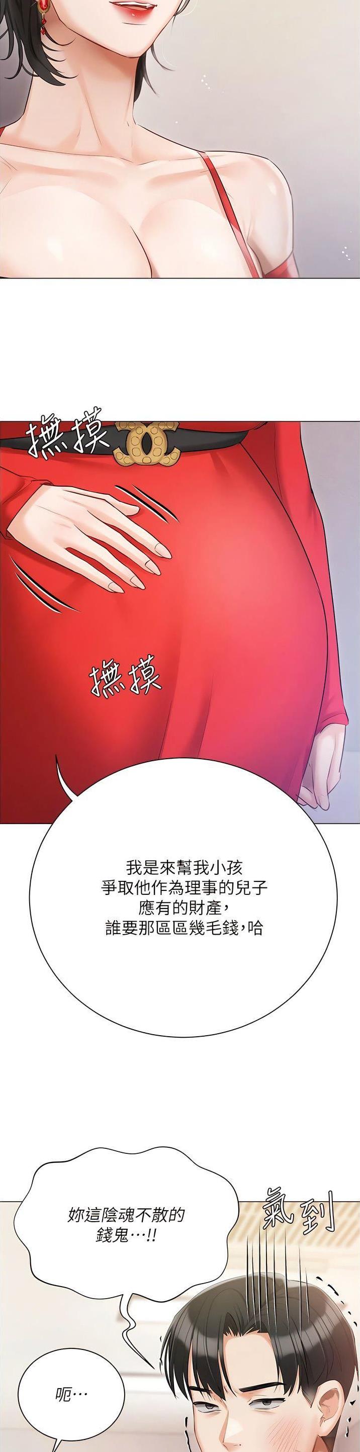 第62话19
