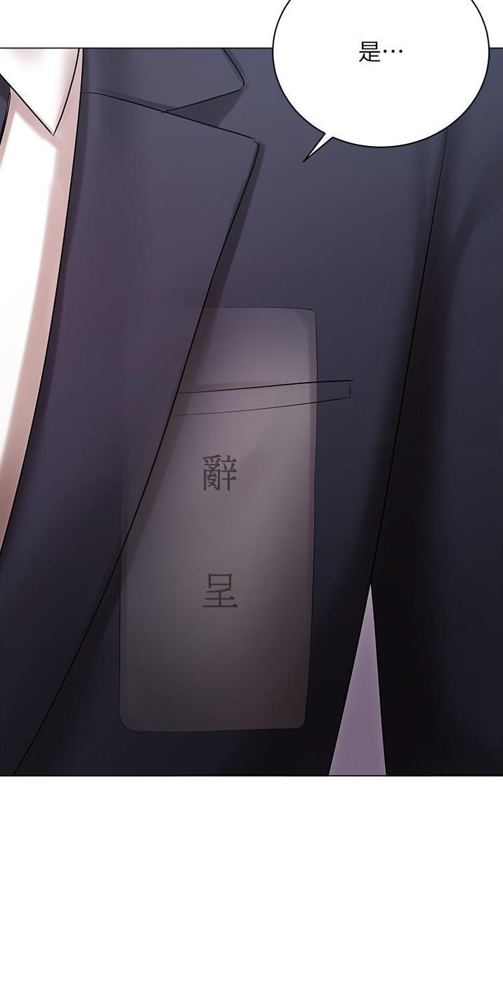 第44话26