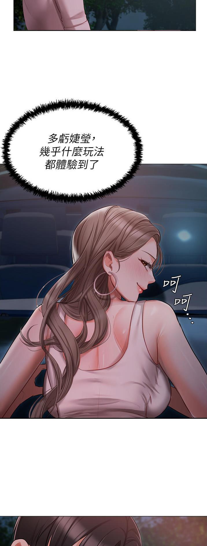 第40话5