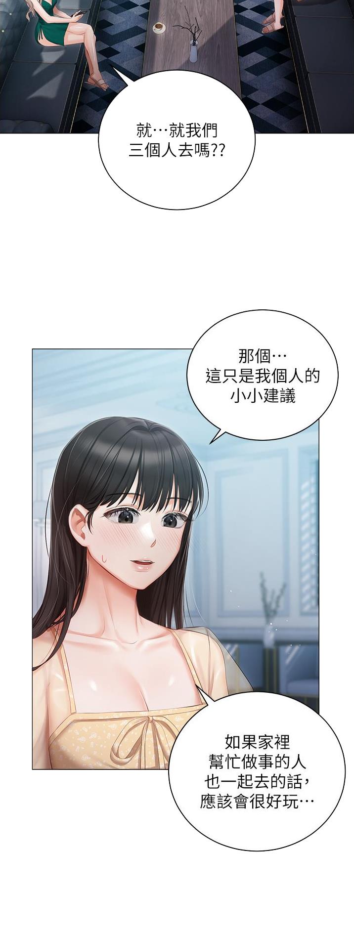 第33话16
