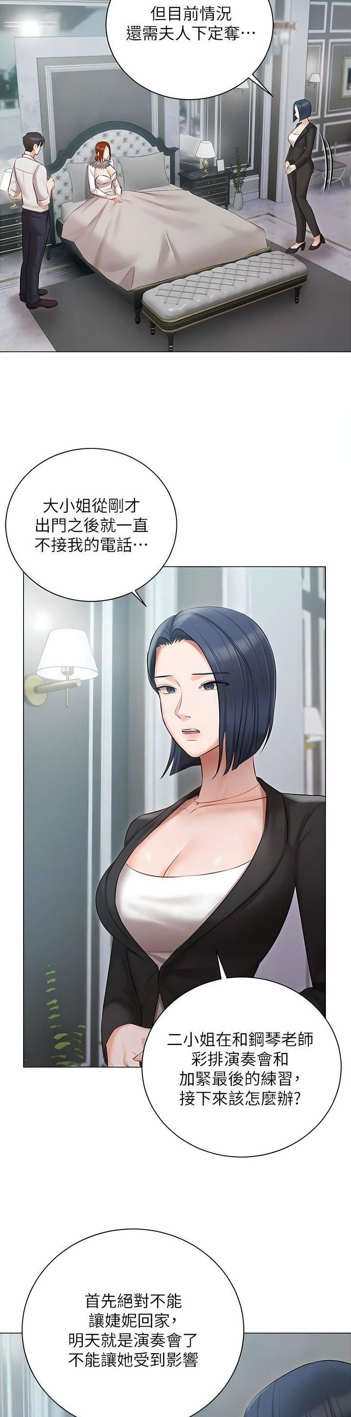 第49话8