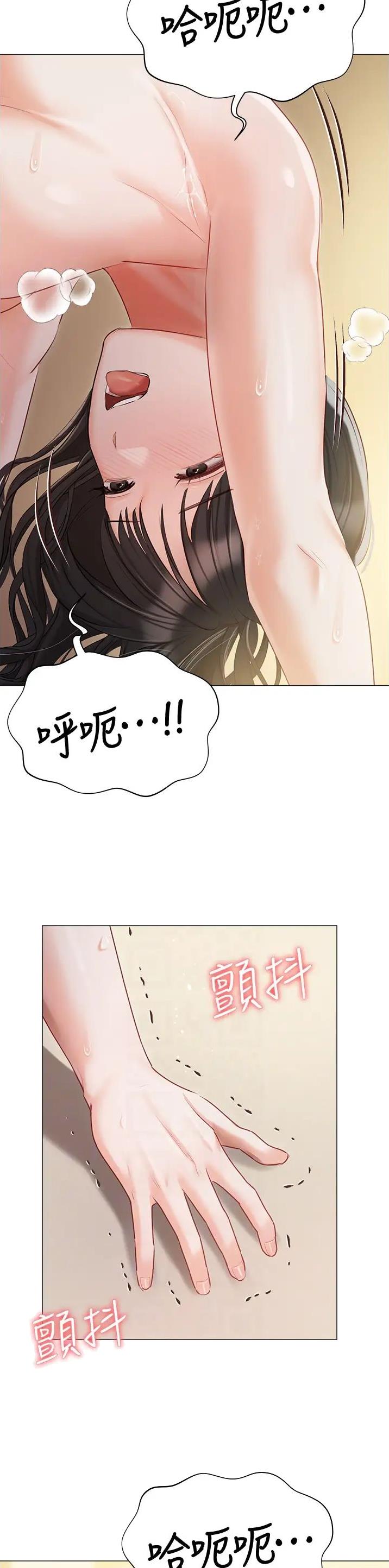 第69话10