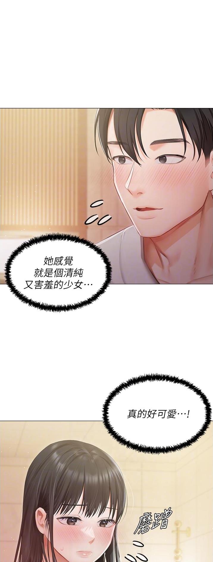 第29话0