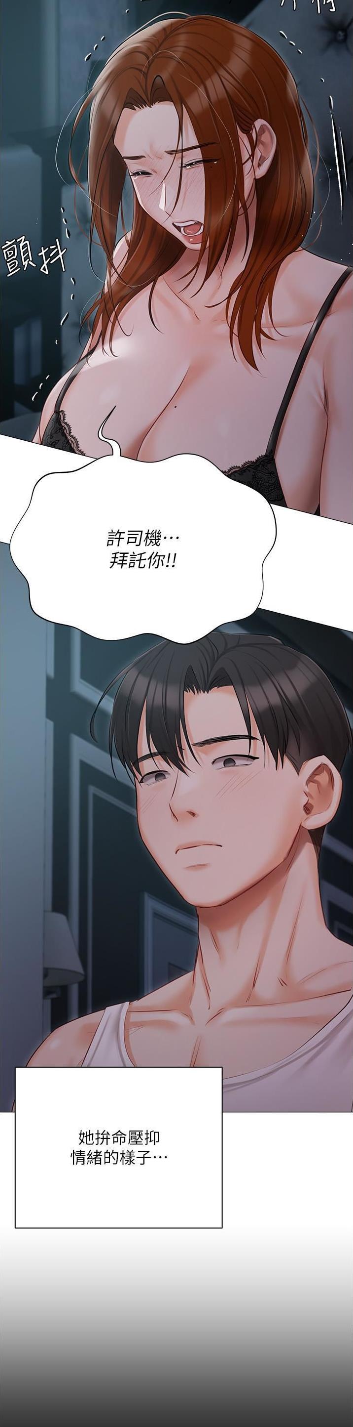 第56话12