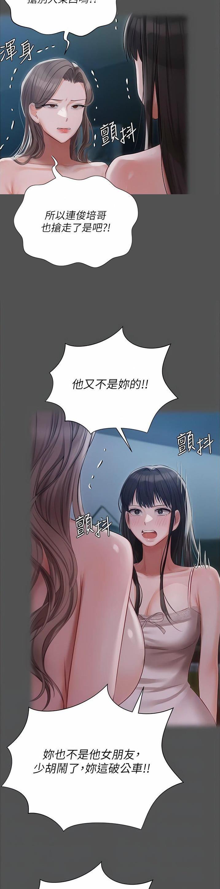第49话12