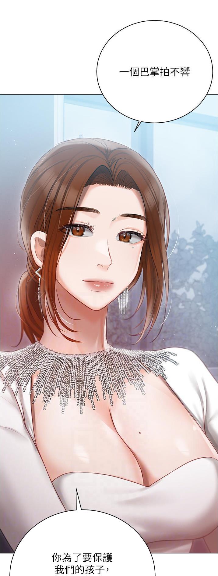 第46话4