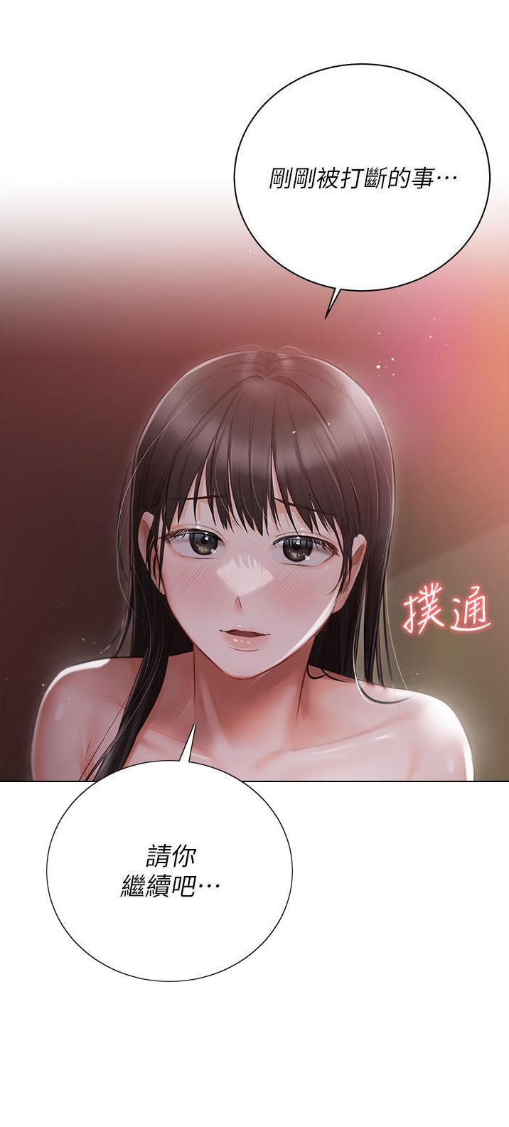 第30话17