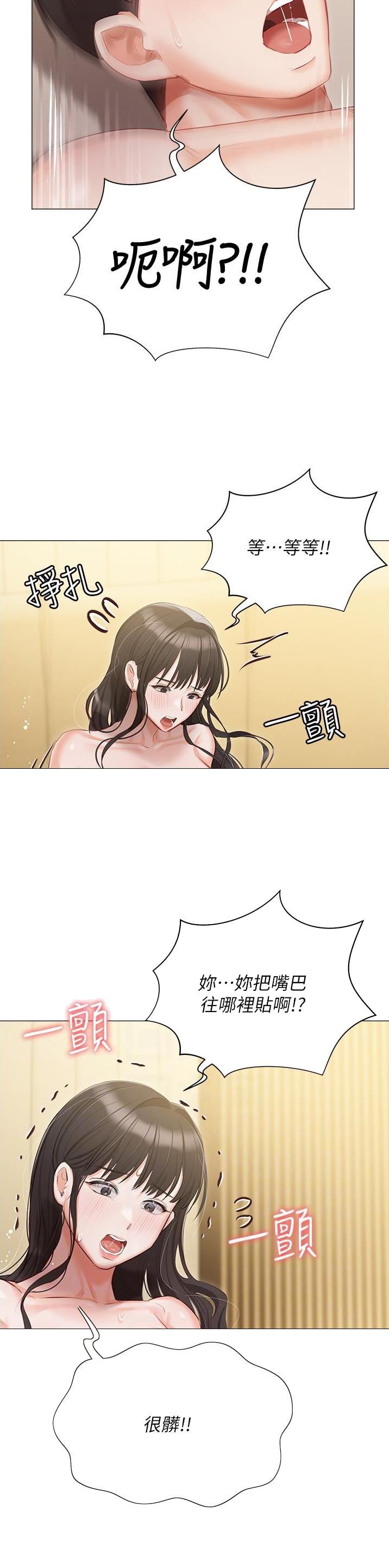 第68话7