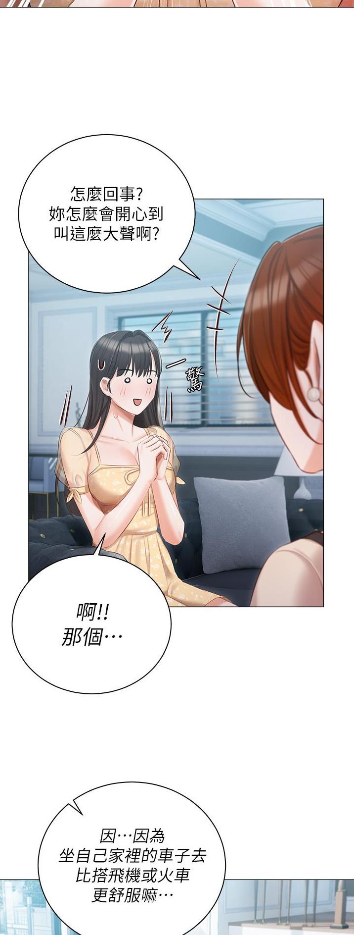 第33话19