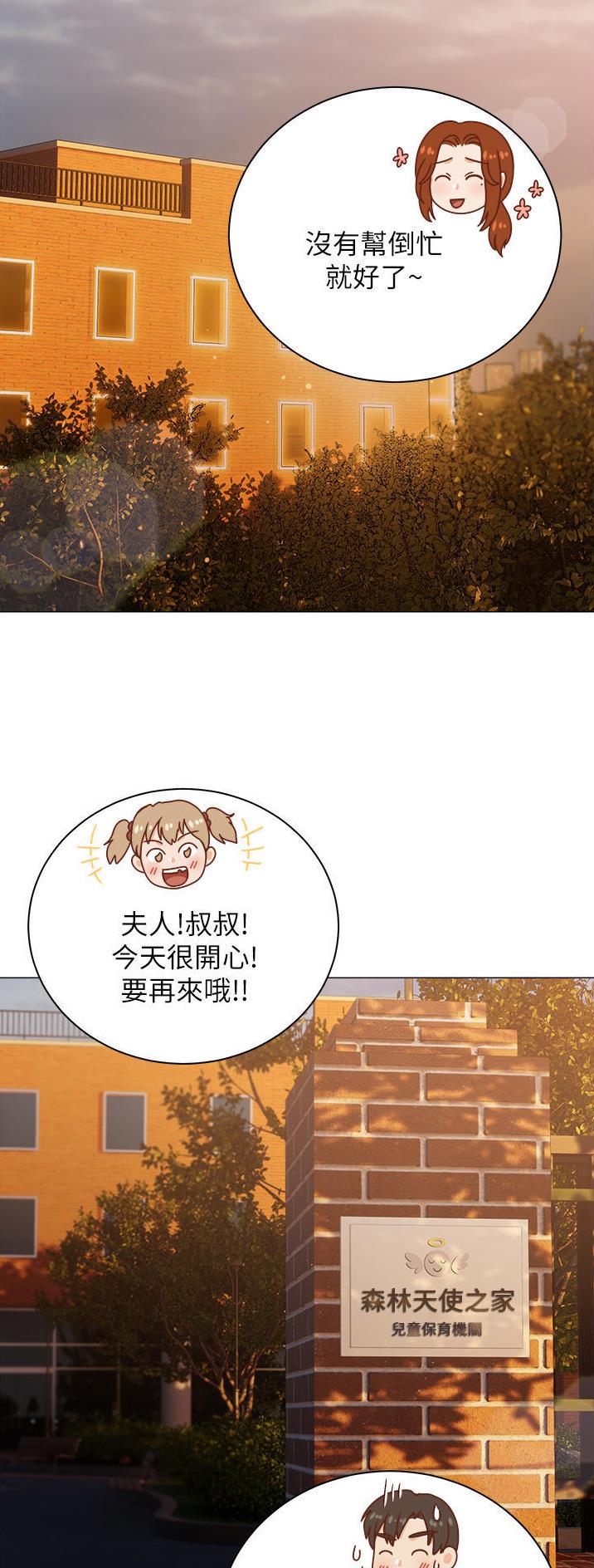 第36话12