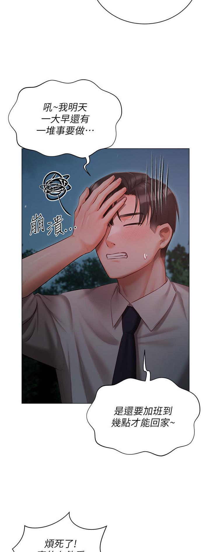 第39话20