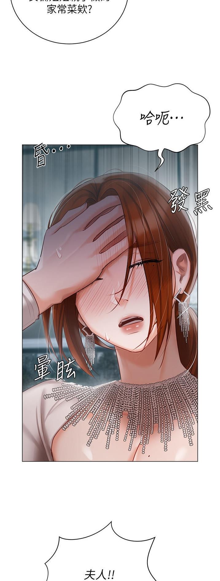 第48话12