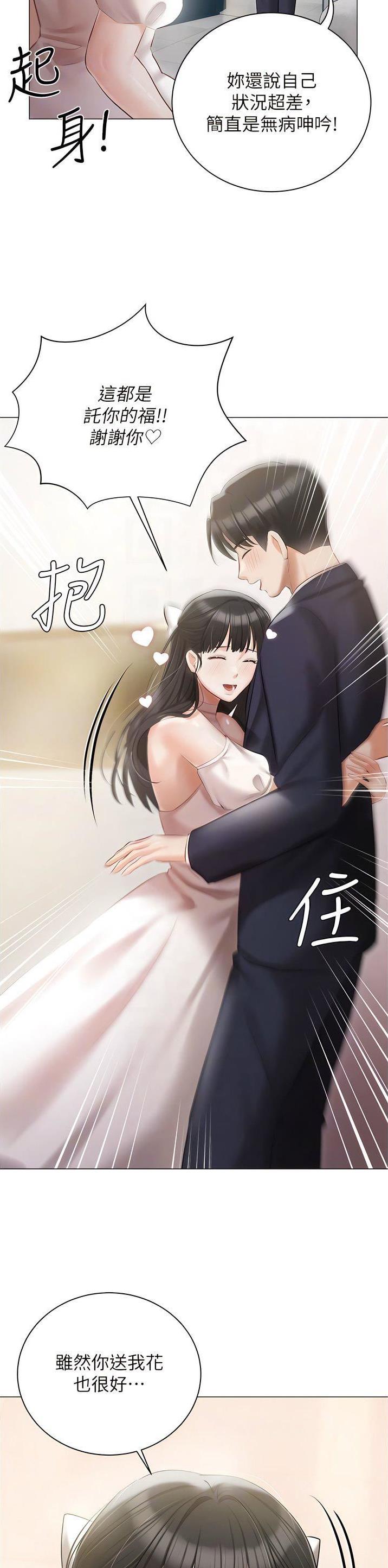 第62话6