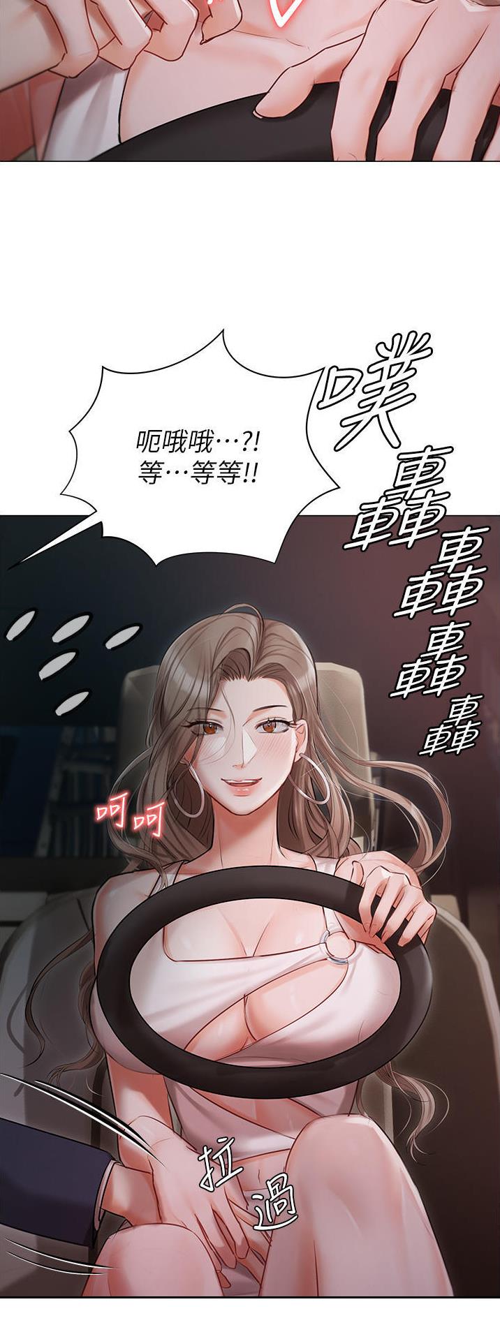 第39话8