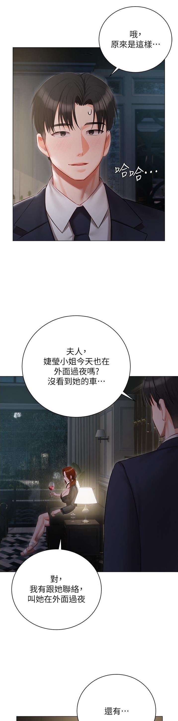 第54话5
