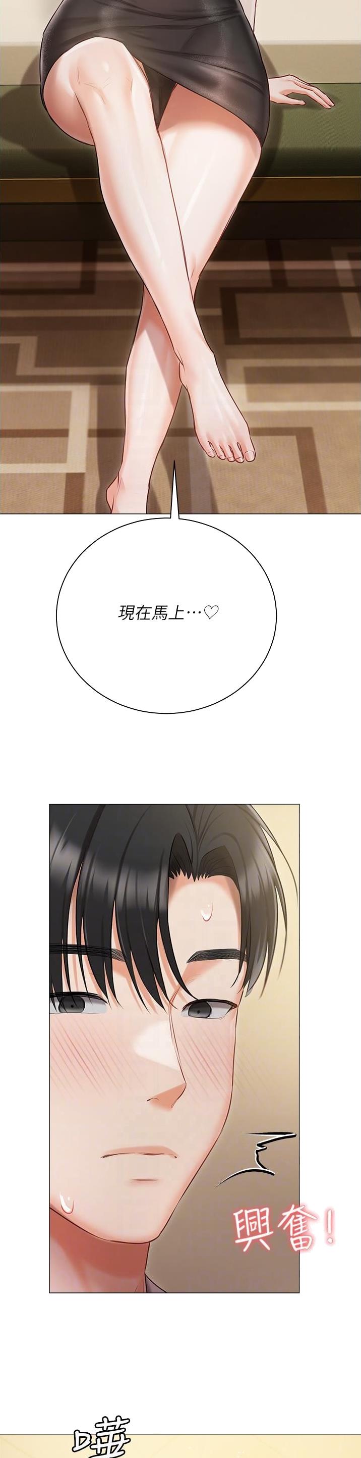 第67话10