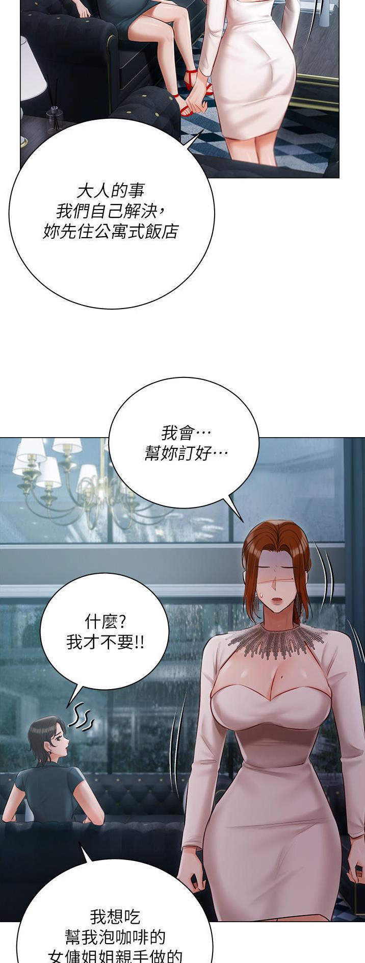 第48话11