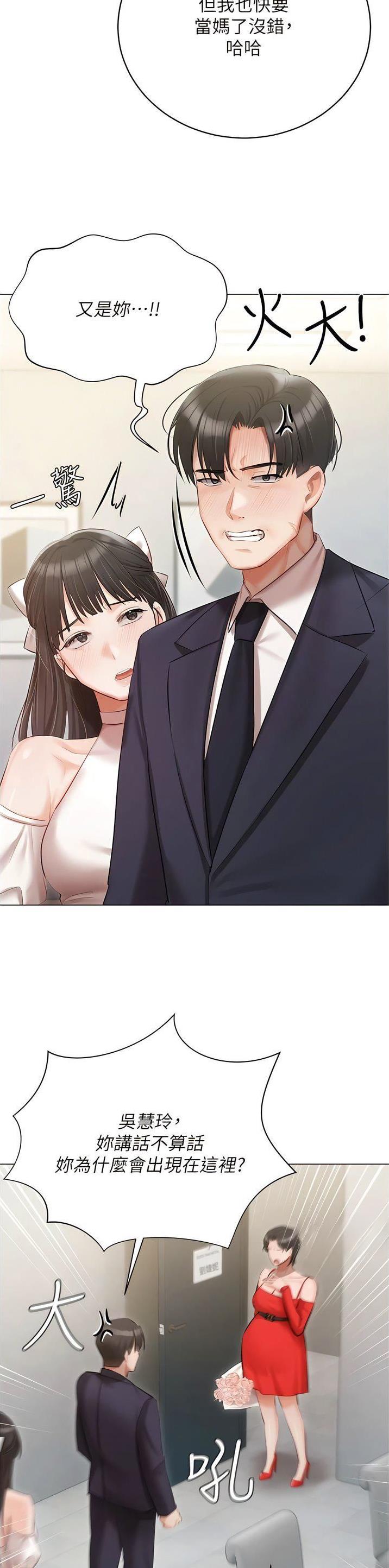 第62话14