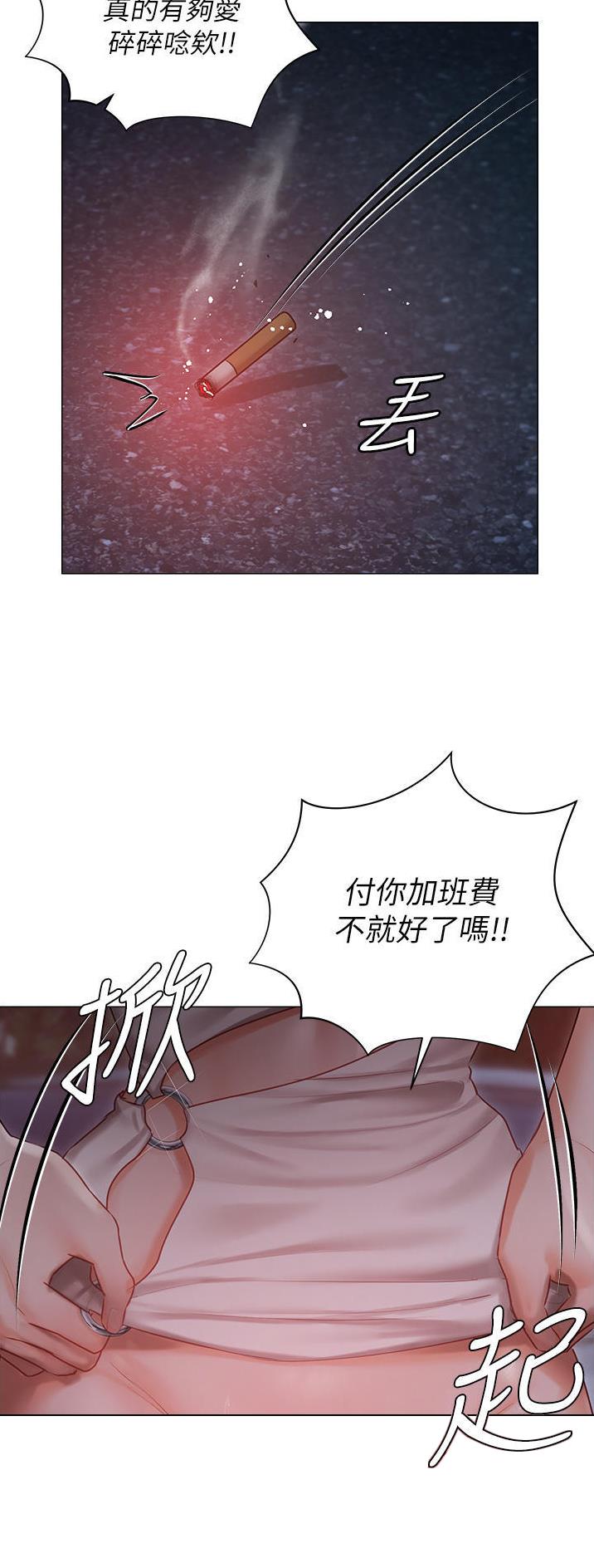 第39话21