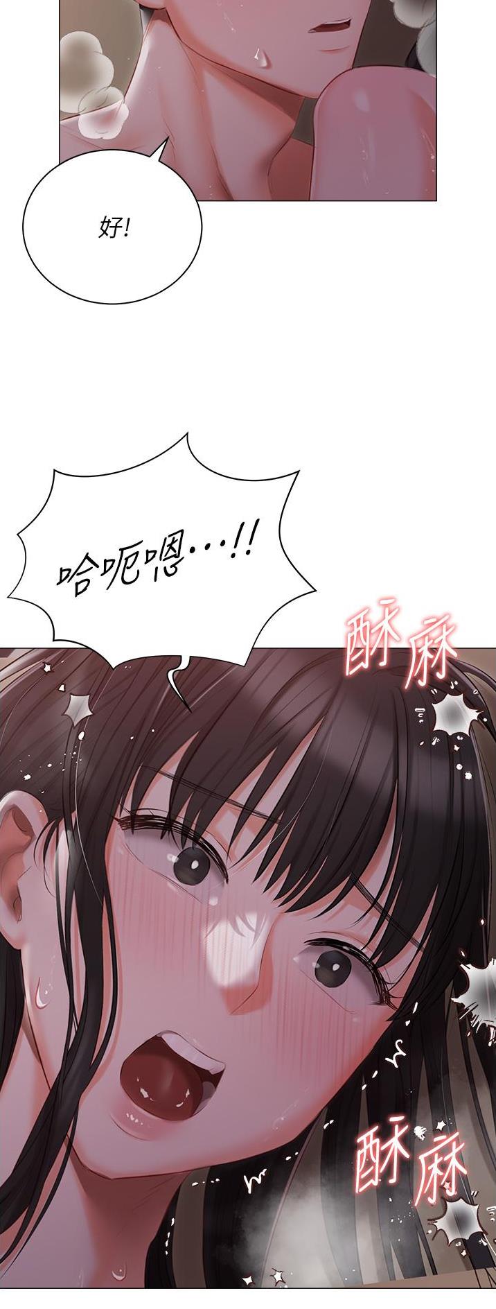 第31话5