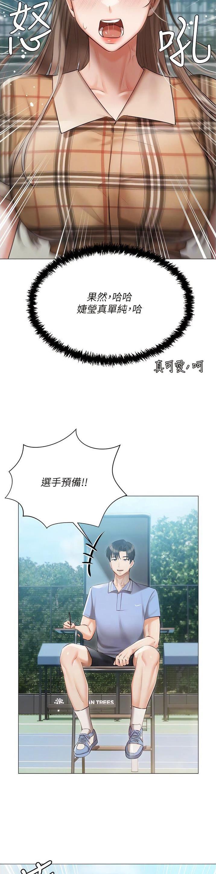 第65话14