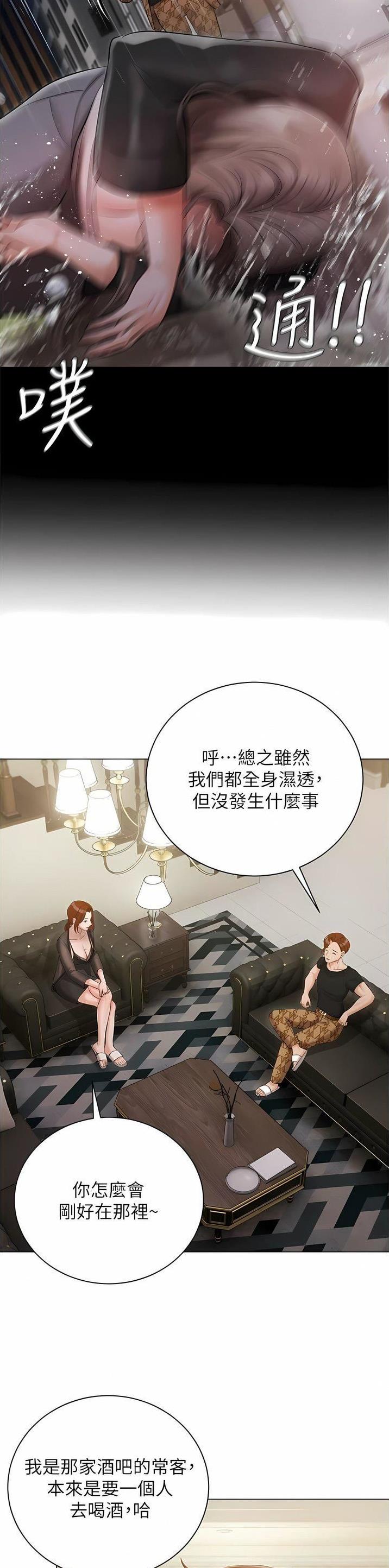 第59话11