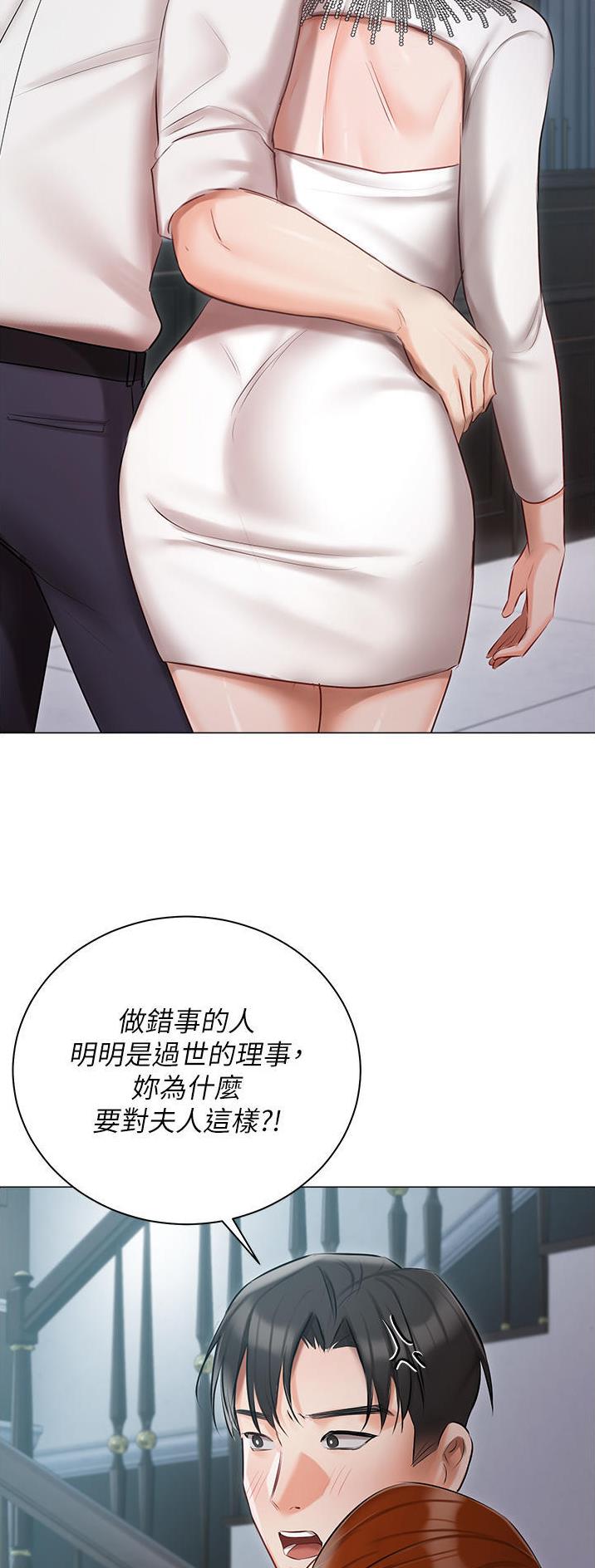 第48话16