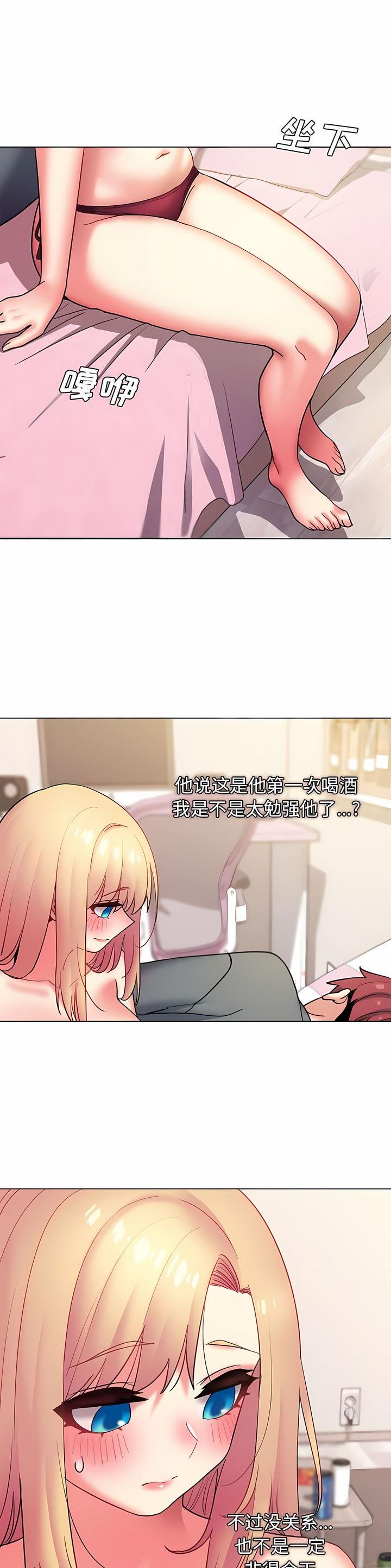 第54话5