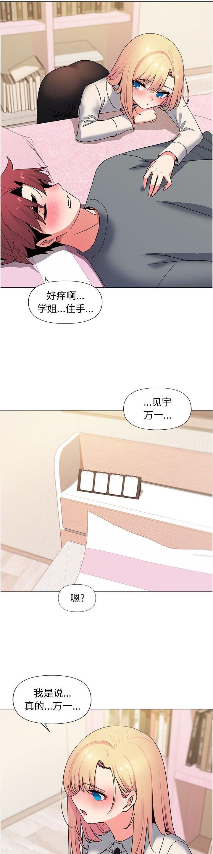 第52话8