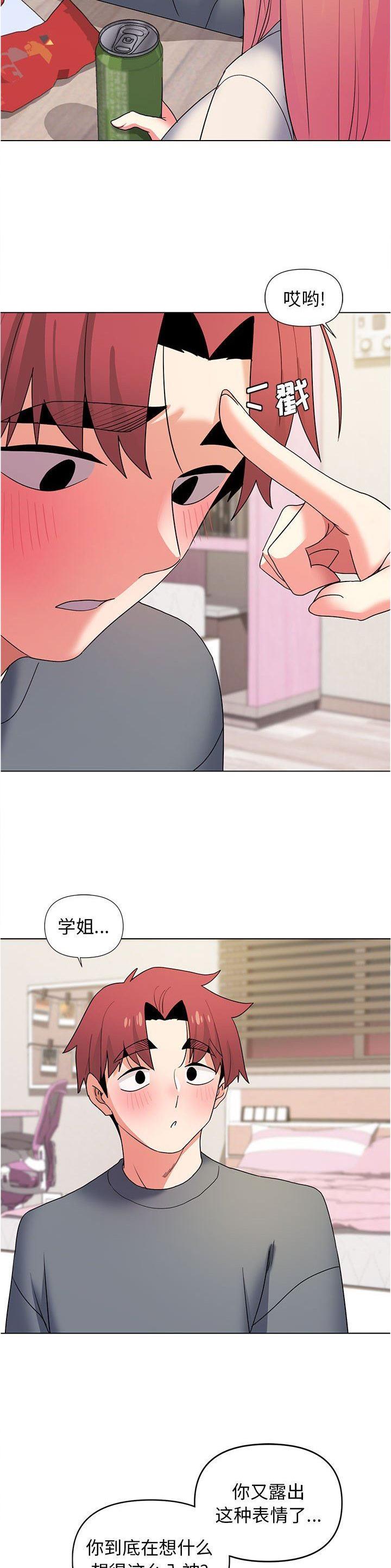 第51话9