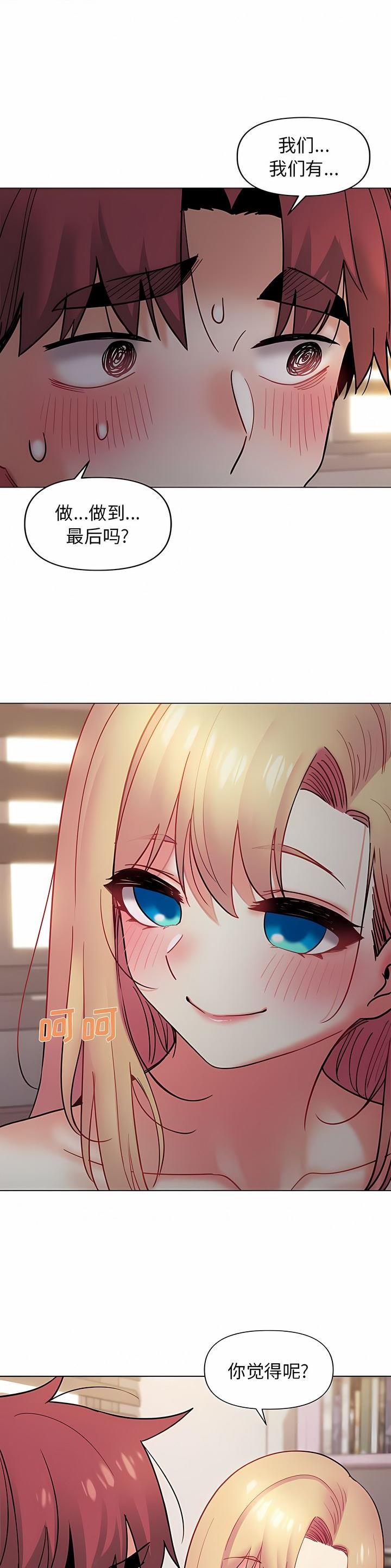第55话5