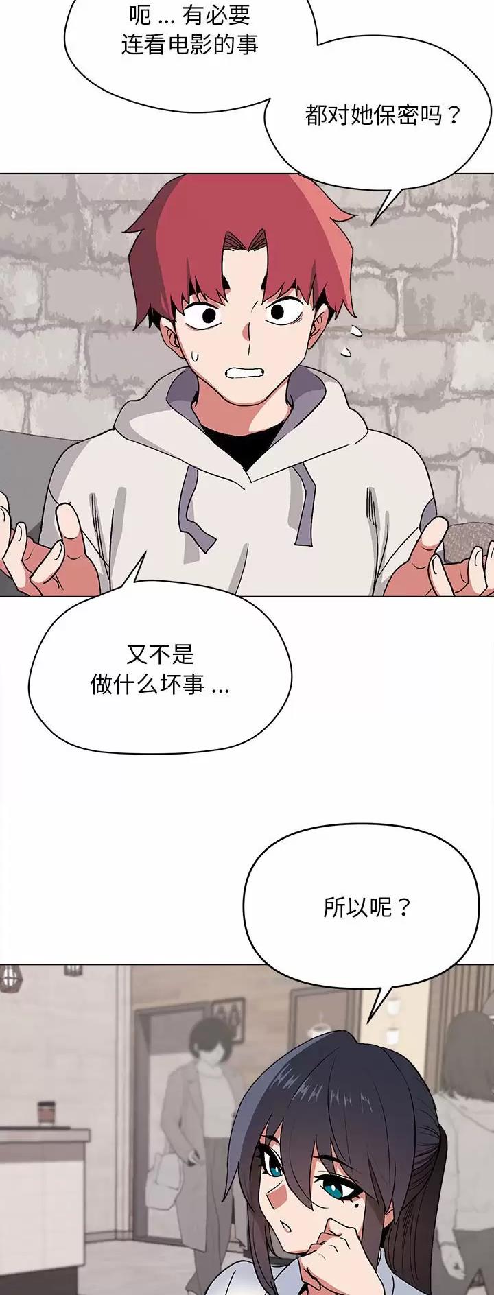 第27话24