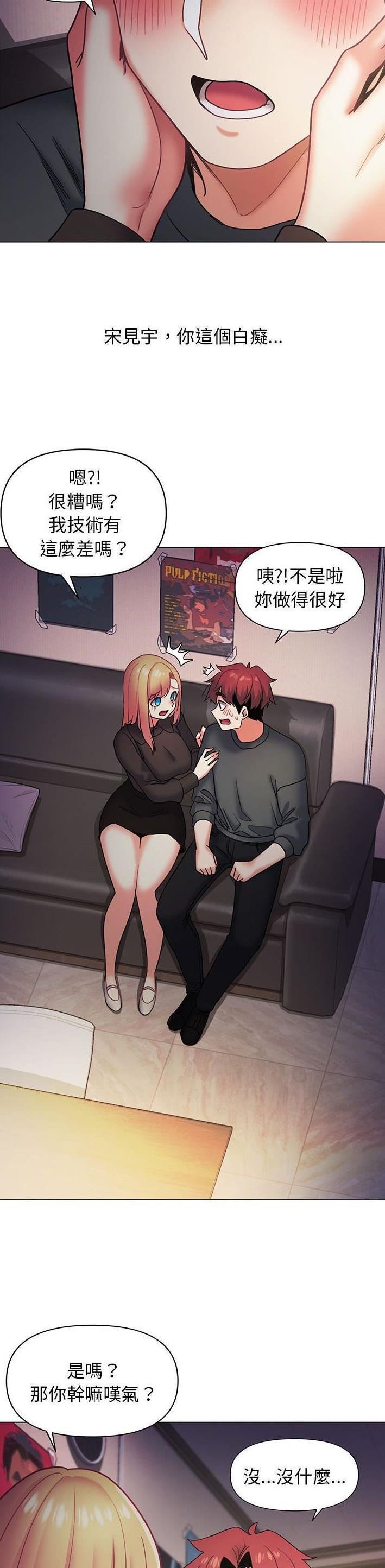 第61话6