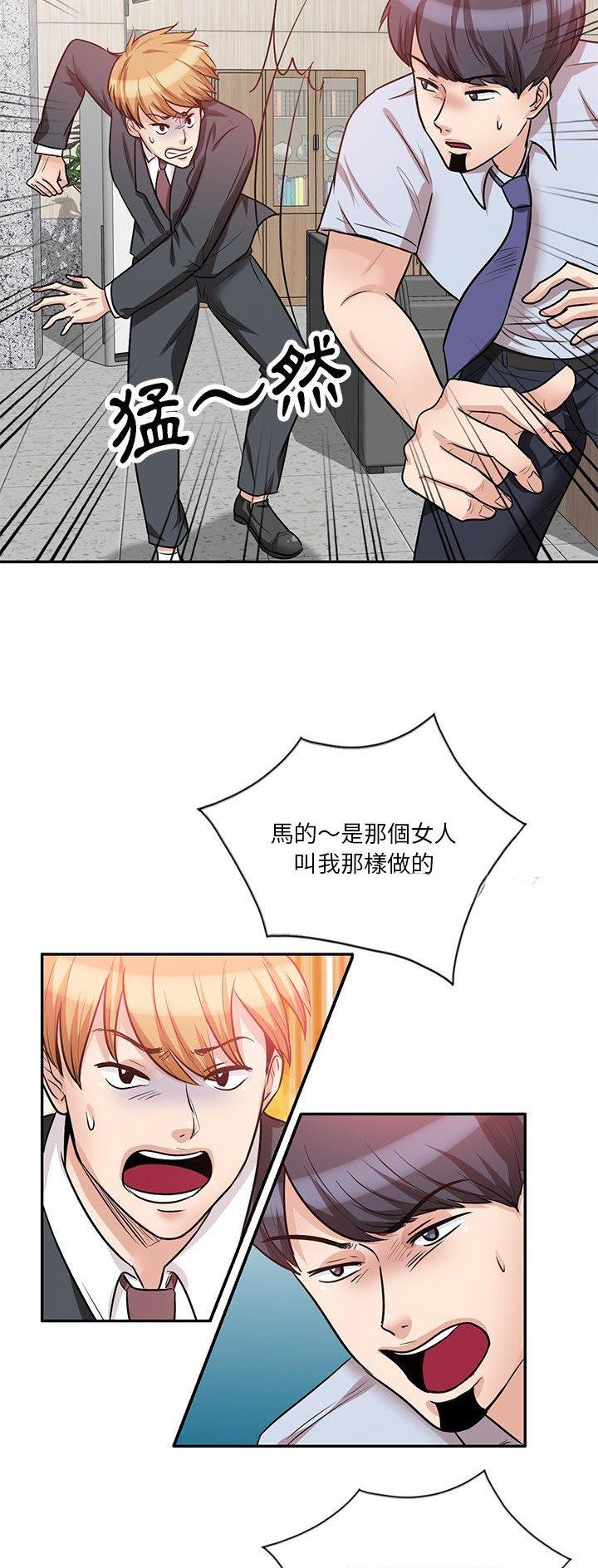 第33话2