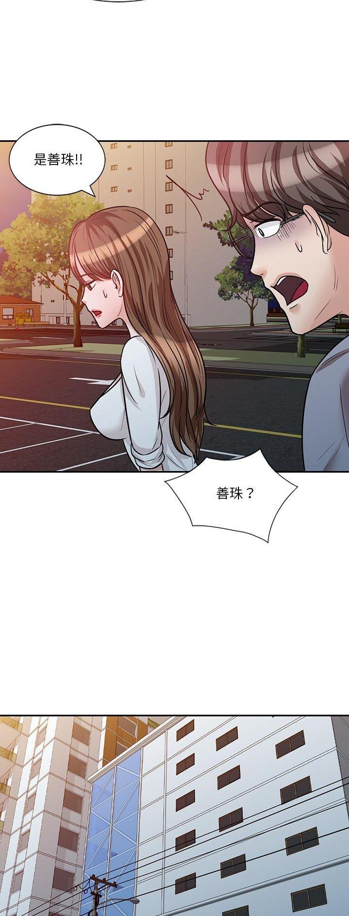 第33话13