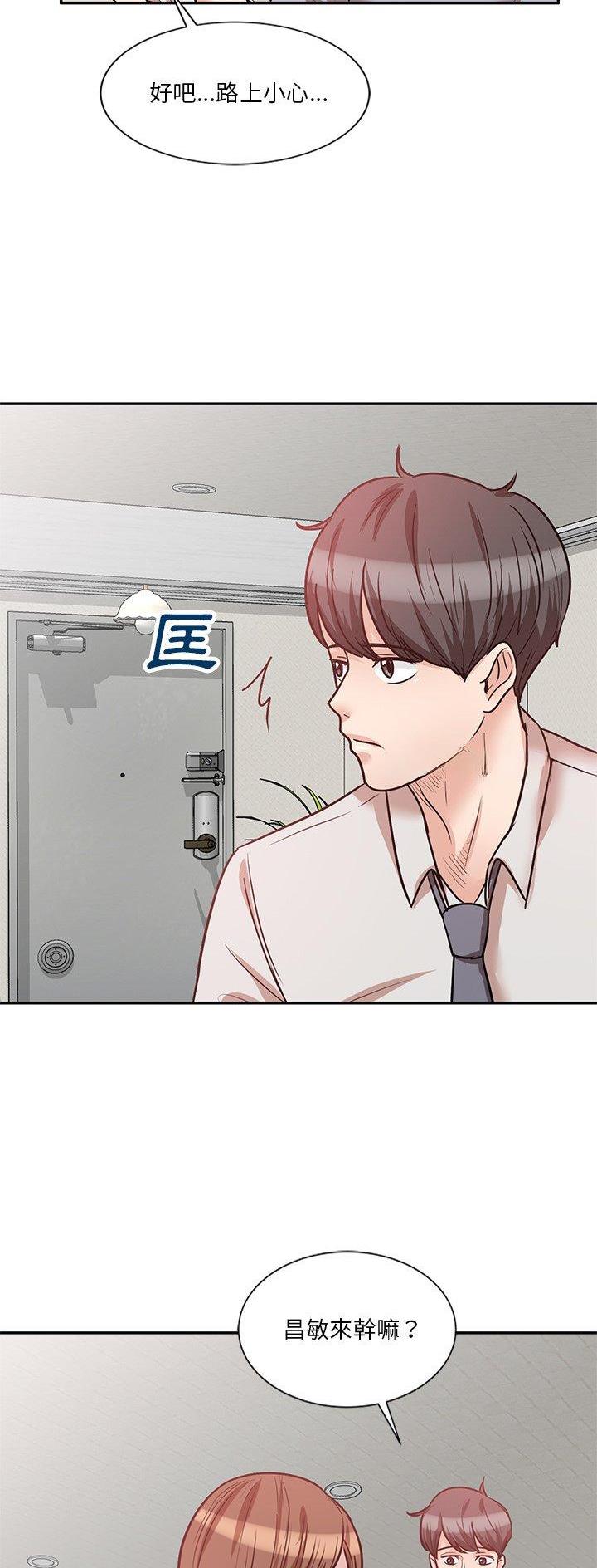 第33话24