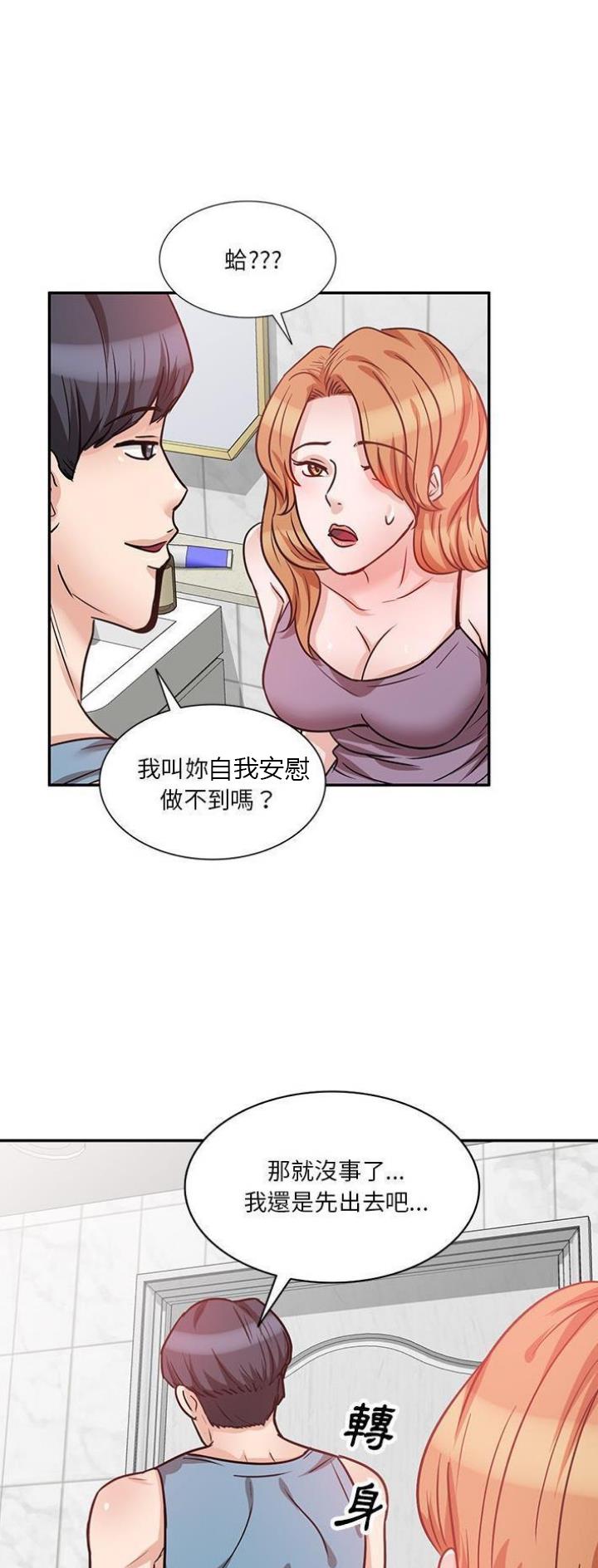 第25话2