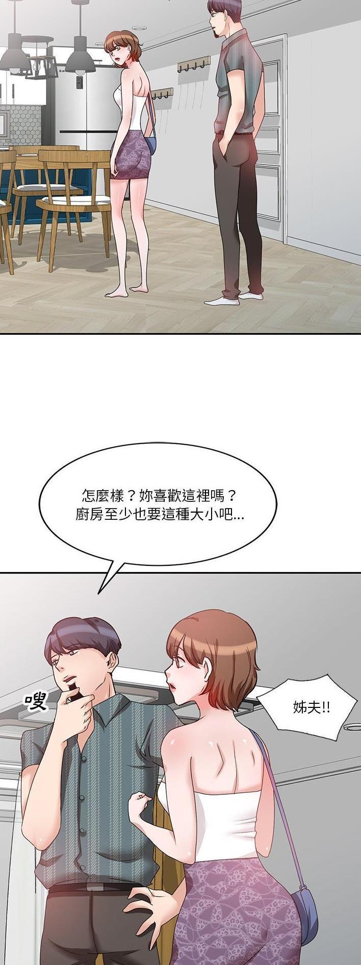 第36话13