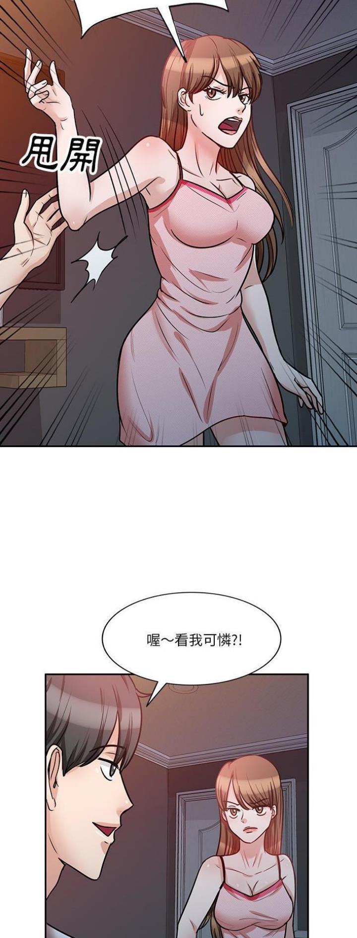 第25话23
