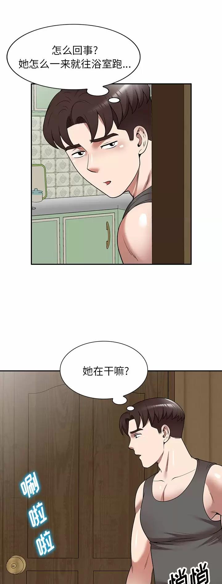 第18话16