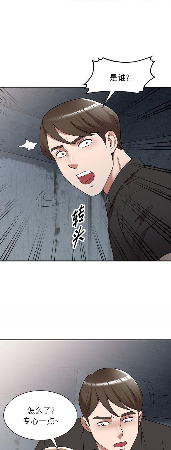 第20话17
