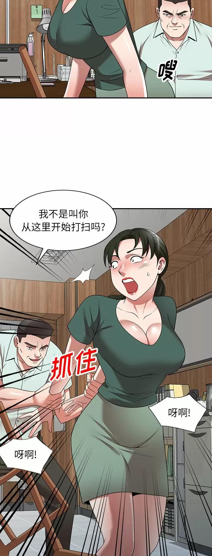 第18话4