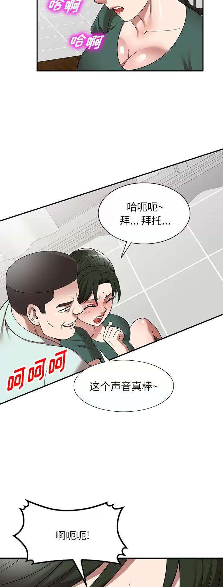 第18话6