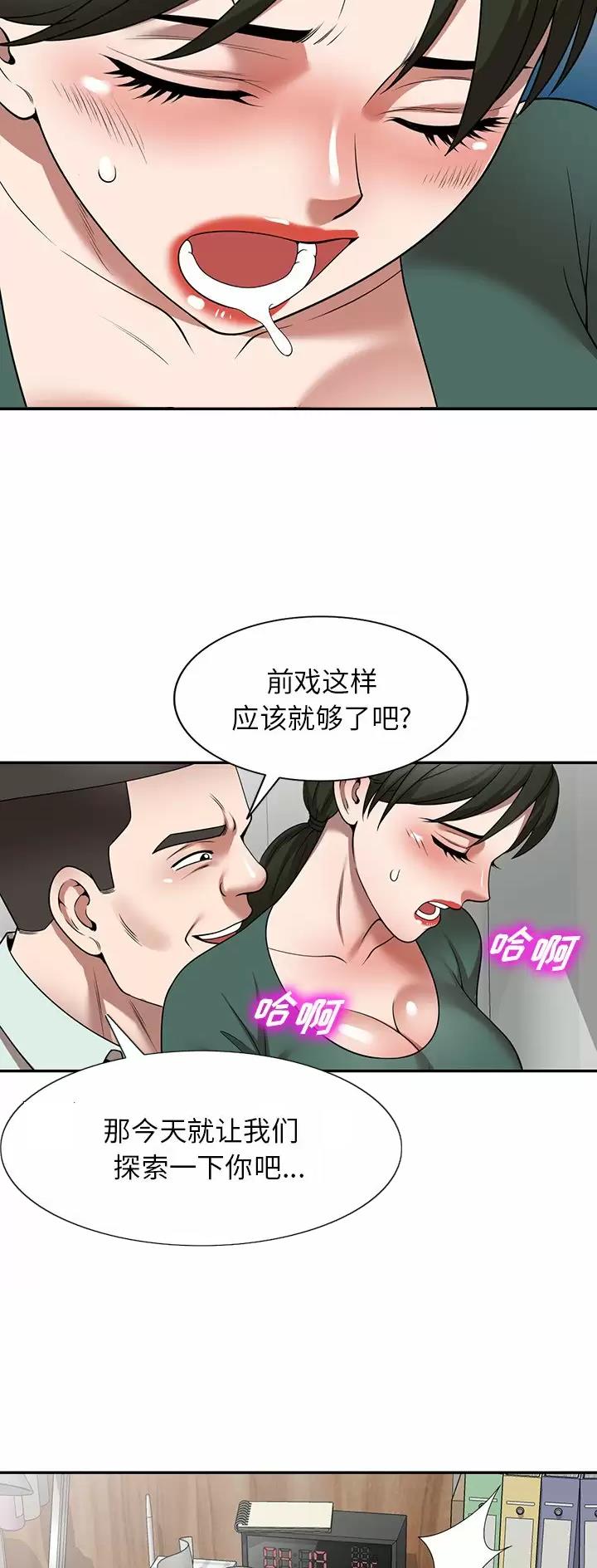 第18话7