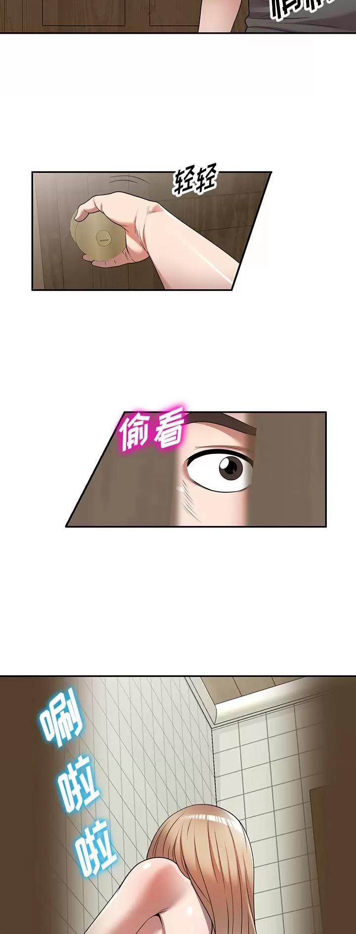 第18话17